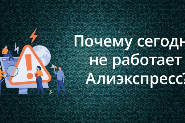 Кракен ссылка 25