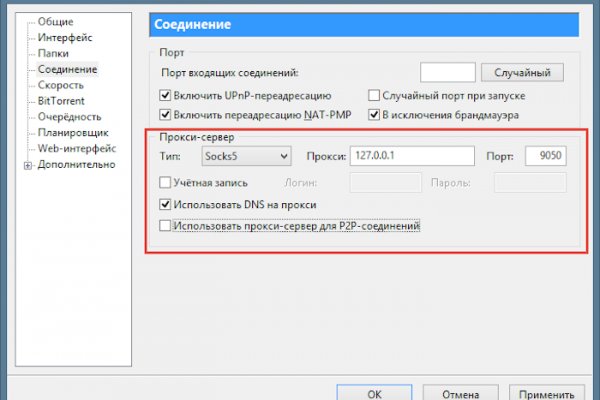 Актуальная ссылка на кракен