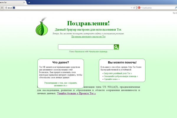 Кракен через впн