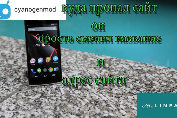 Кракен сайт биз
