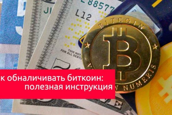 Кракен адрес тор
