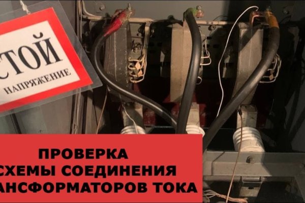 Кракен сайт покупок