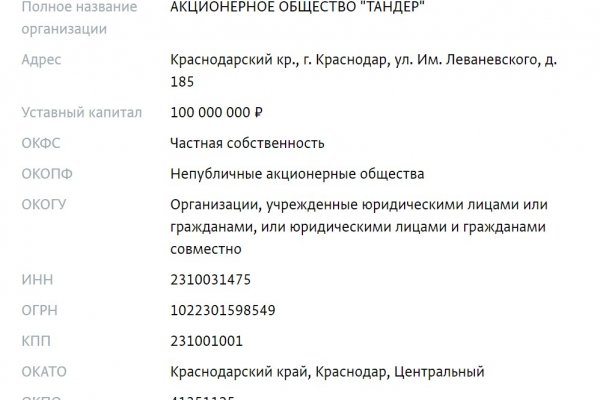 Кракен даркнет 2krnmarket