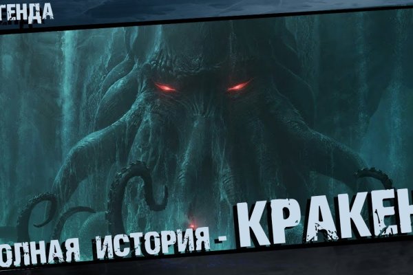 Ошибка на сервере кракен