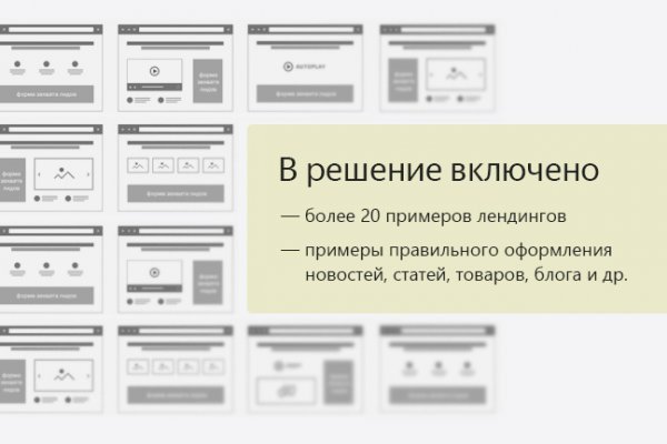 Даркнет площадки
