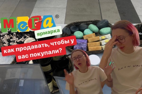 Кракен маркетплейс что