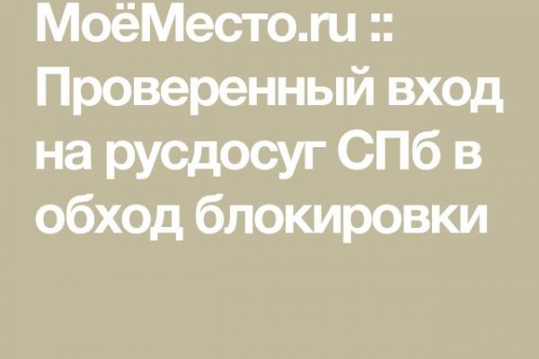 Ссылки на даркнет сайты