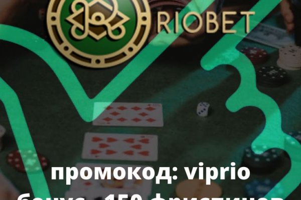 Магазин даркнета