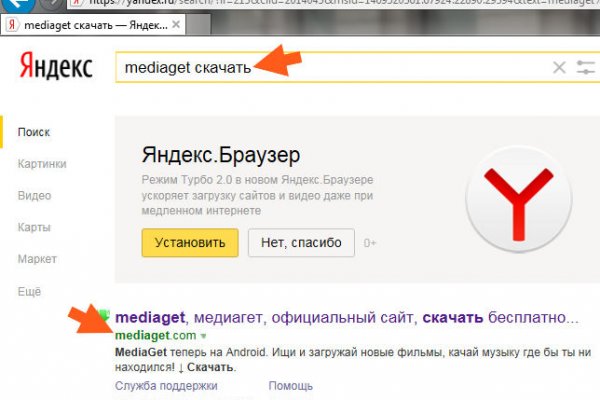 Список сайтов даркнета