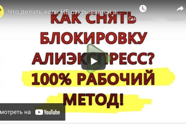 Kraken ссылка для тору