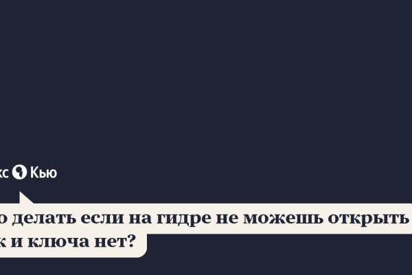 Кракен сайт купить наркотики