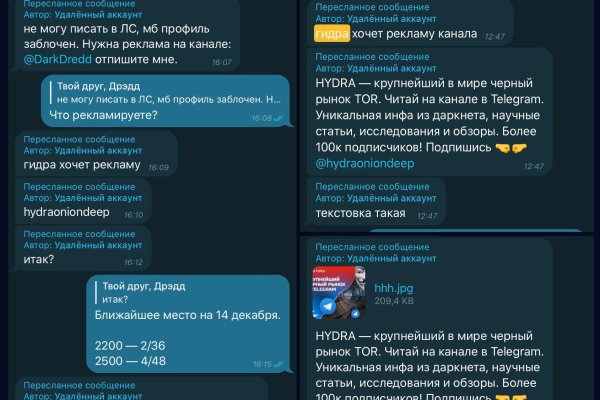 Не могу зайти в аккаунт кракен
