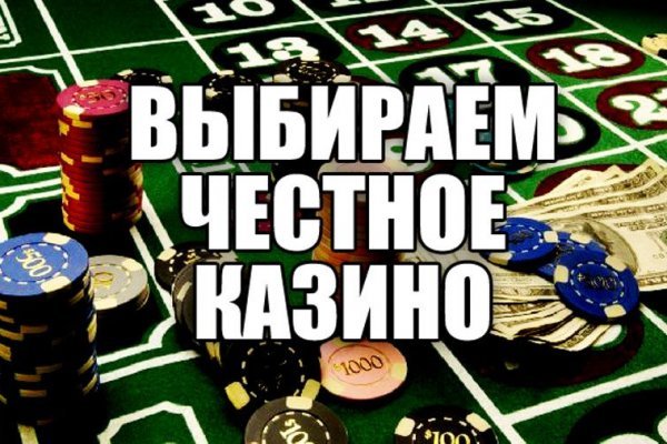 Ссылки на даркнет