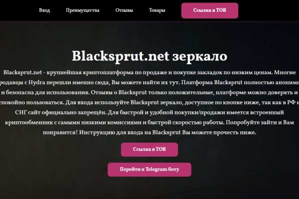 Ссылки в тор