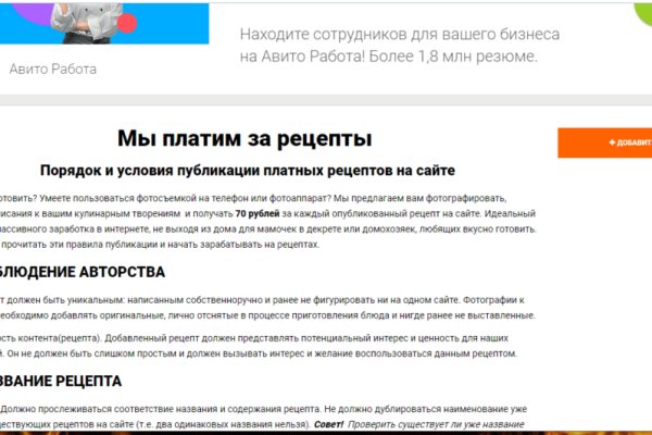 Kraken даркнет что это
