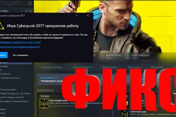 Магазин кракен даркнет сайт
