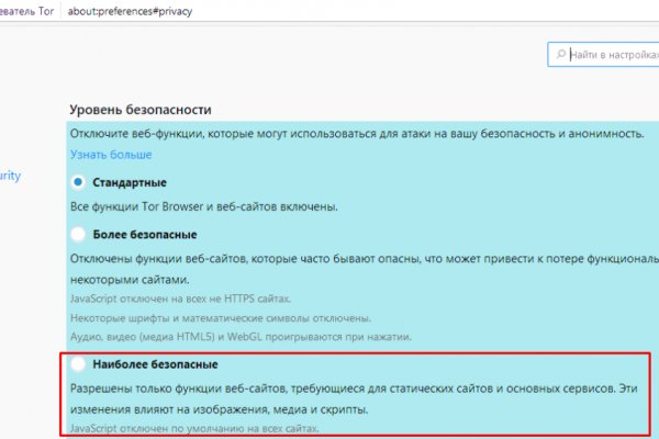 Кракен ссылка на сайт