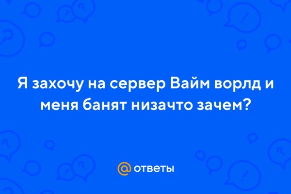 Кракен как зайти через тор браузер