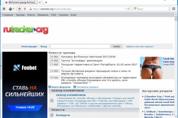 Настоящая ссылка на кракен