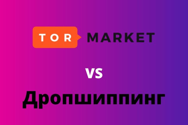 Кракен площадка торговая kr2web in