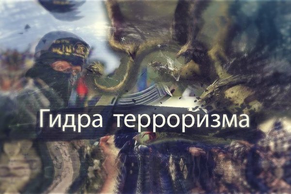 Кракен сайт ссылка