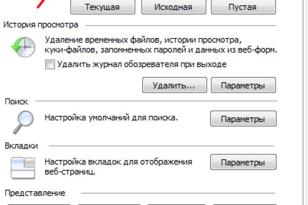 Кракен даркнет маркет плейс
