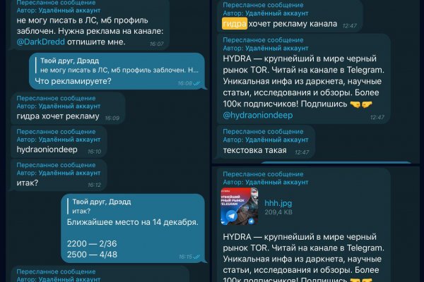 Как вернуть аккаунт кракен