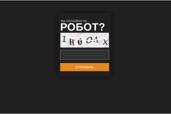 Прямая ссылка на кракен