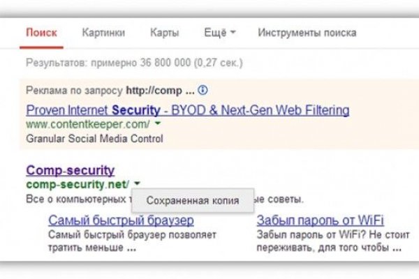 Kraken наркотики сайт