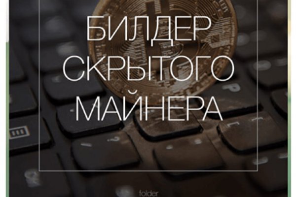 Кракен безопасный вход