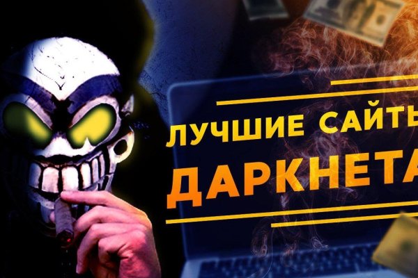 Кракен zerkalo pw