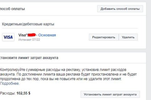 Кракен зеркало 2 веб