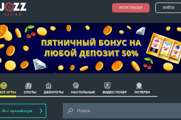 Регистрация на kraken com