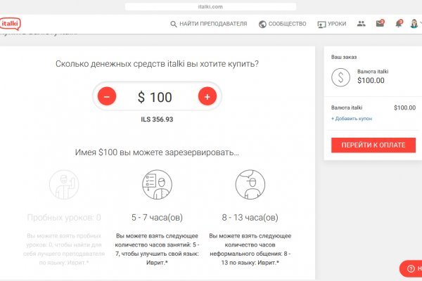 Ссылка на кракен маркет