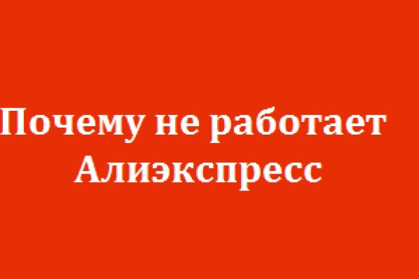 Kraken рабочее зеркало