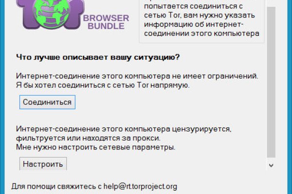 Kraken сайт kraken torion