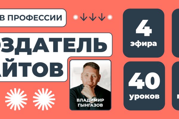 Kraken ссылка актуальная
