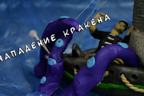 Кракен ссылки krakenwebs org