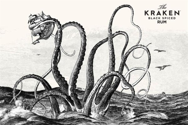 Kraken 5 at