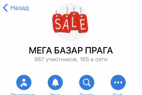 Кракен сайт продаж