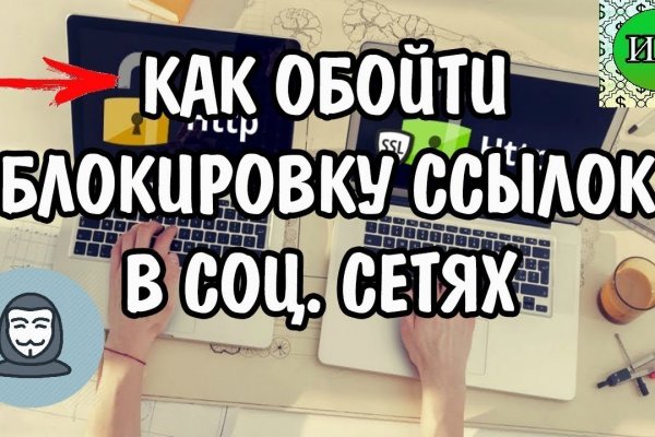 Ошибка на сервере кракен