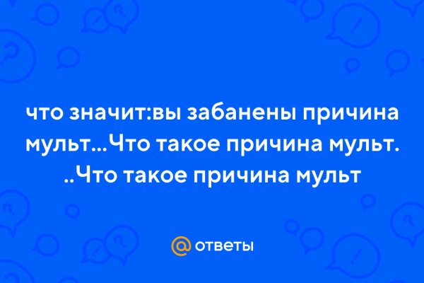 Даркнет маркет кракен onion