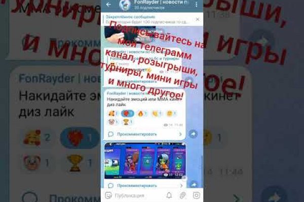 Сайт мега кракен