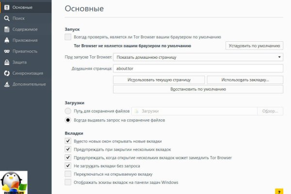 Магазин наркоты