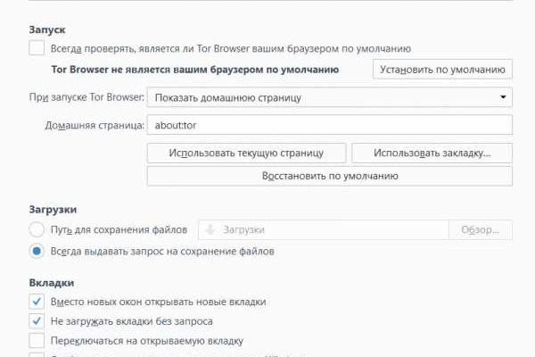 Кракен марке даркнет