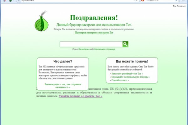 Кракен даркнет стор