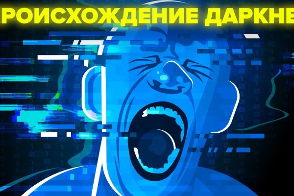 Кракен сайт наркотиков