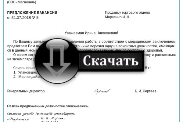 Что за площадка кракен