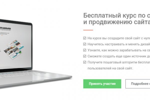 Кракен сайт store