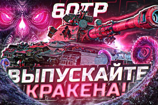 Что такое кракен маркетплейс